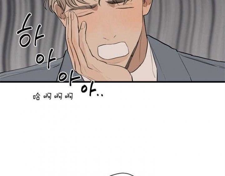 《灵感之源(第二季连载)》第39话 第35页