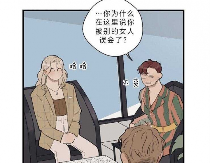 《灵感之源(第二季连载)》第39话 第36页