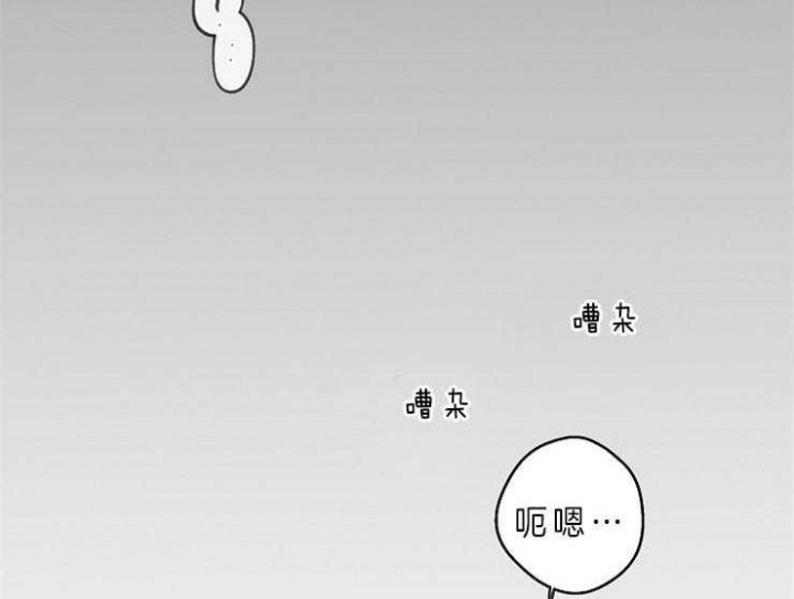 《灵感之源(第二季连载)》第39话 第3页
