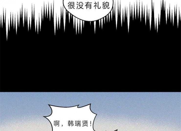《灵感之源(第二季连载)》第40话 第30页
