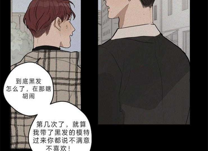 《灵感之源(第二季连载)》第40话 第32页