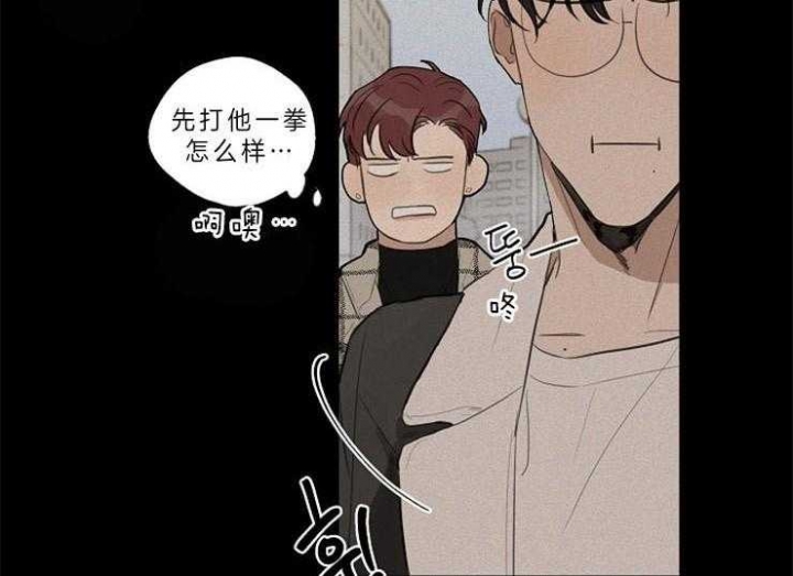《灵感之源(第二季连载)》第40话 第35页