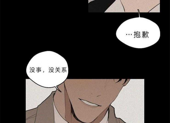 《灵感之源(第二季连载)》第40话 第38页