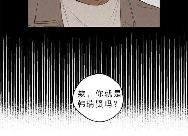 《灵感之源(第二季连载)》第40话 第39页