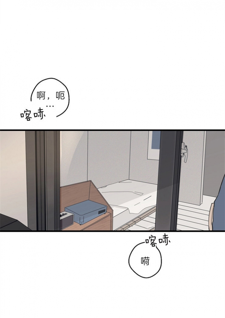 《灵感之源(第二季连载)》第37话 第10页