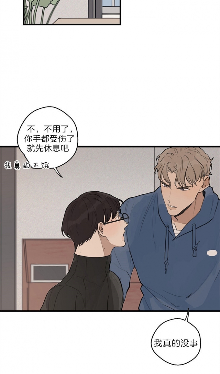《灵感之源(第二季连载)》第38话 第19页