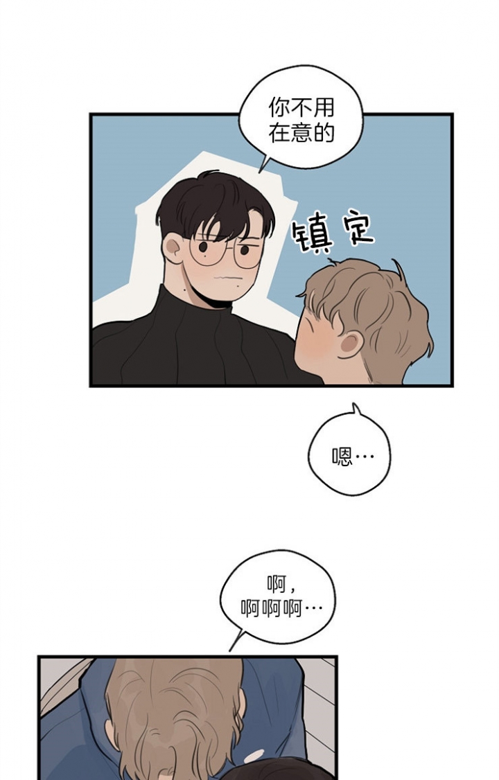 《灵感之源(第二季连载)》第38话 第1页