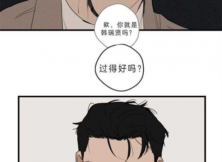 《灵感之源(第二季连载)》第42话 第17页