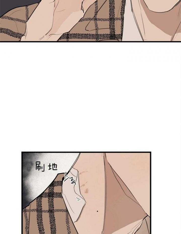 《灵感之源(第二季连载)》第42话 第24页