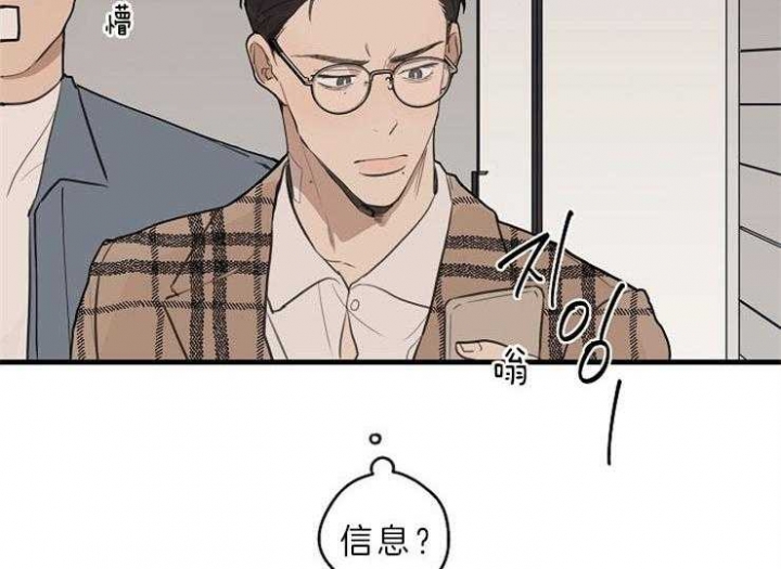 《灵感之源(第二季连载)》第42话 第5页