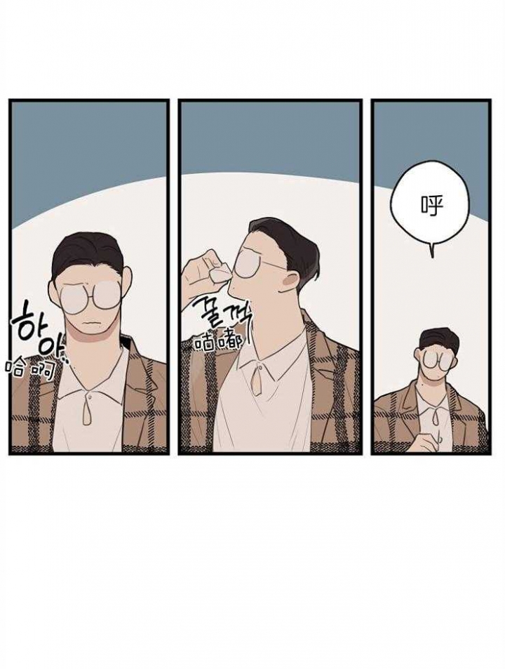 《灵感之源(第二季连载)》第44话 第14页