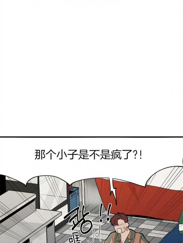 《灵感之源(第二季连载)》第44话 第18页