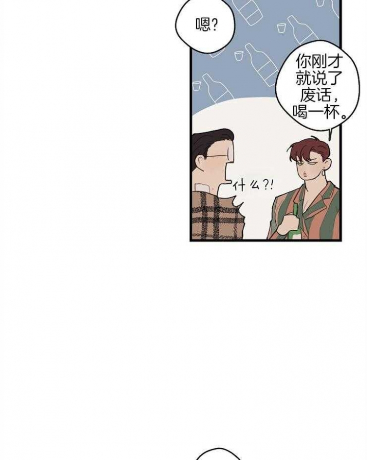 《灵感之源(第二季连载)》第44话 第27页