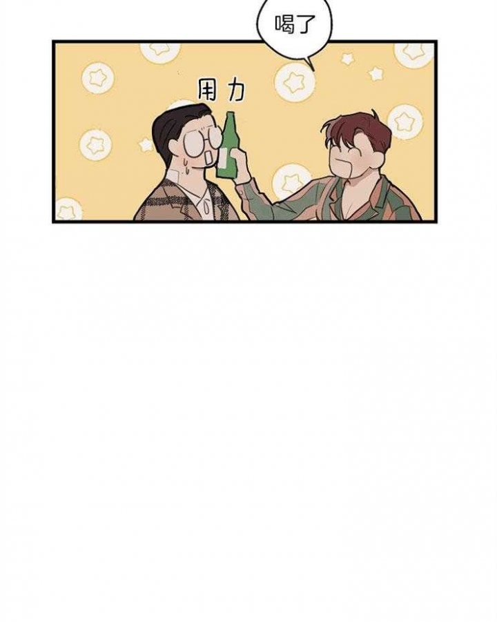 《灵感之源(第二季连载)》第44话 第28页