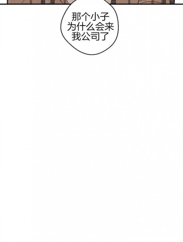 《灵感之源(第二季连载)》第44话 第4页