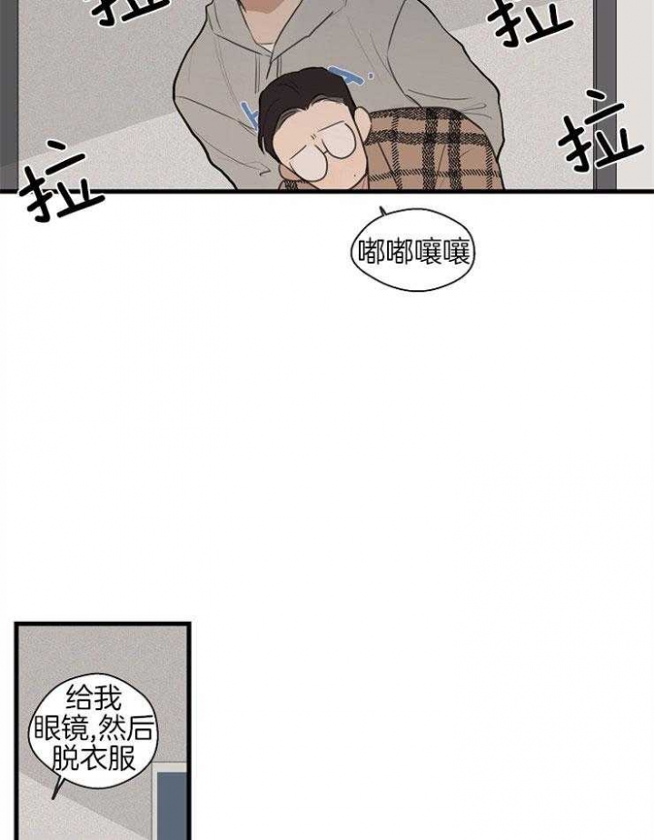 《灵感之源(第二季连载)》第45话 第18页