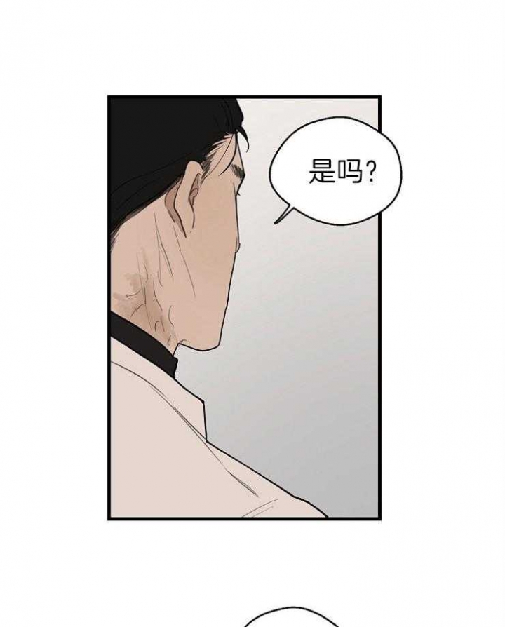 《灵感之源(第二季连载)》第43话 第13页