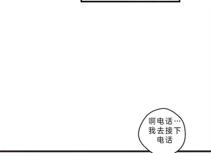 《灵感之源(第二季连载)》第41话 第10页