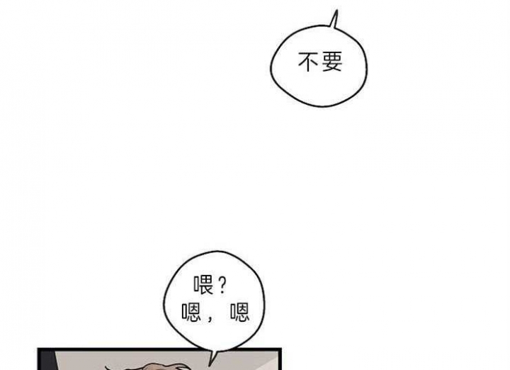 《灵感之源(第二季连载)》第41话 第12页