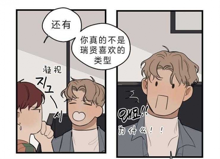 《灵感之源(第二季连载)》第41话 第1页