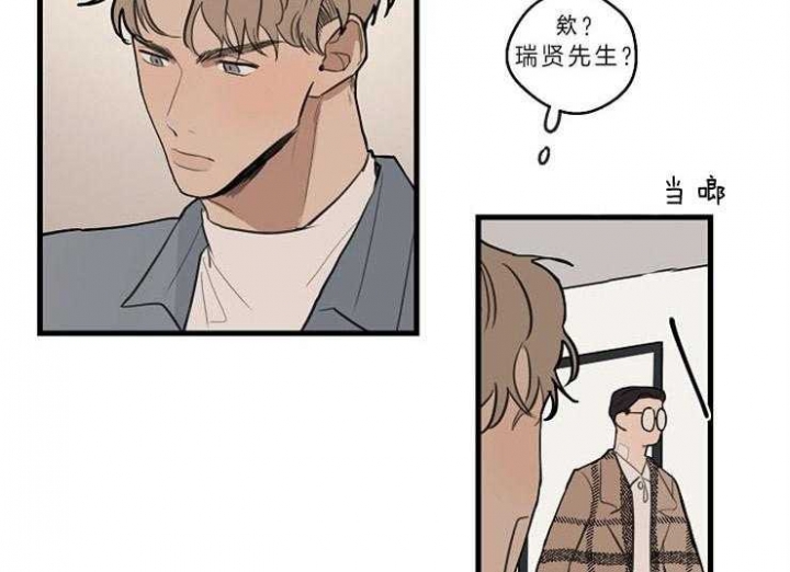 《灵感之源(第二季连载)》第41话 第26页