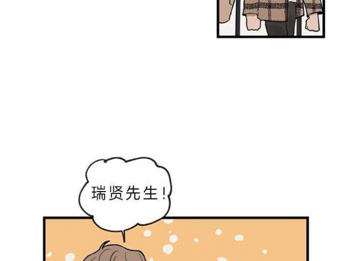《灵感之源(第二季连载)》第41话 第27页