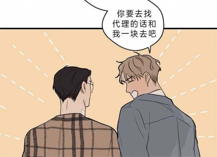 《灵感之源(第二季连载)》第41话 第29页