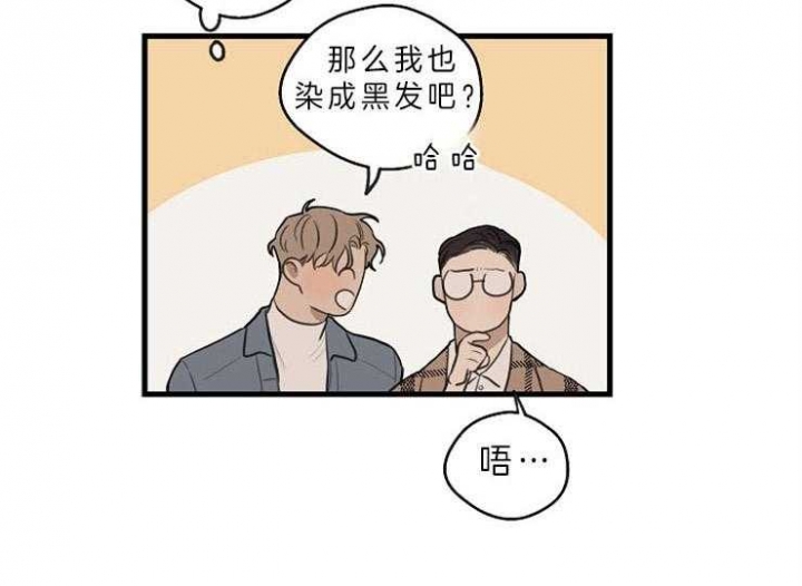 《灵感之源(第二季连载)》第41话 第36页