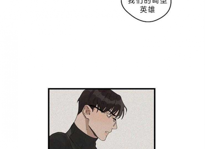 《灵感之源(第二季连载)》第41话 第4页