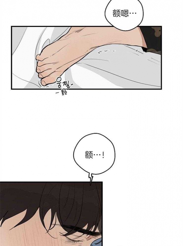 《灵感之源(第二季连载)》第46话 第13页