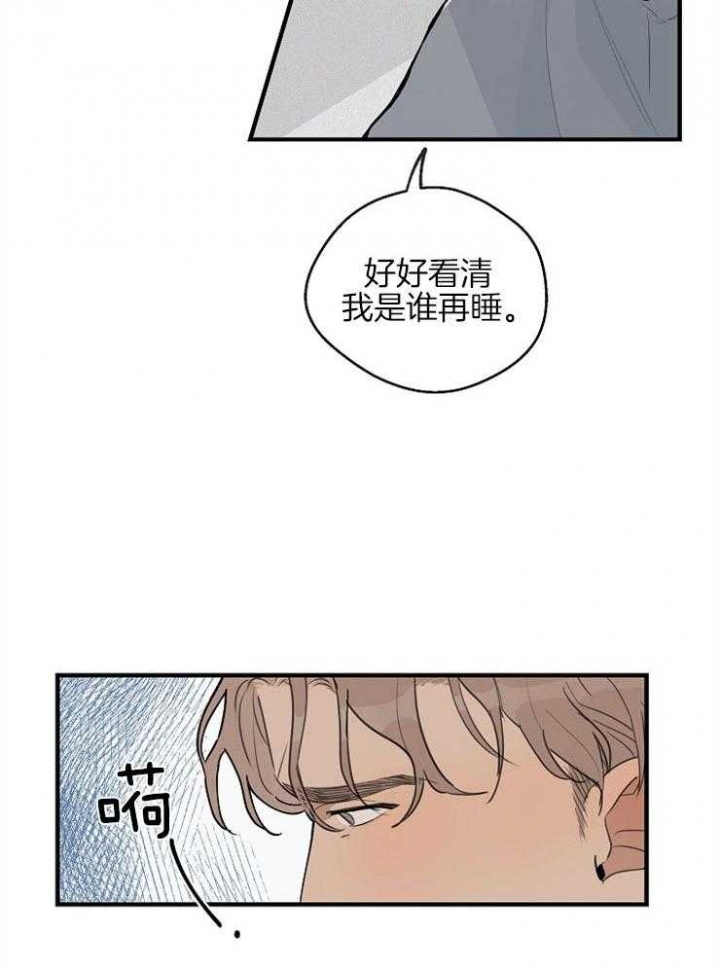 《灵感之源(第二季连载)》第46话 第4页