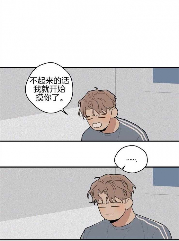 《灵感之源(第二季连载)》第46话 第5页