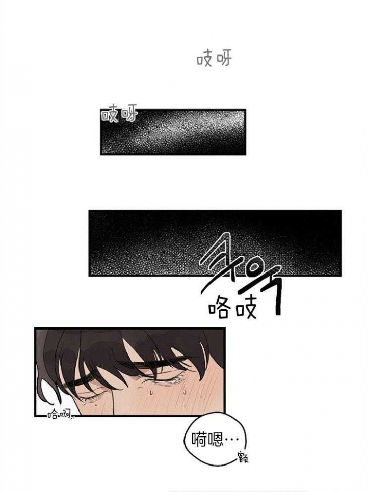 《灵感之源(第二季连载)》第47话 第1页