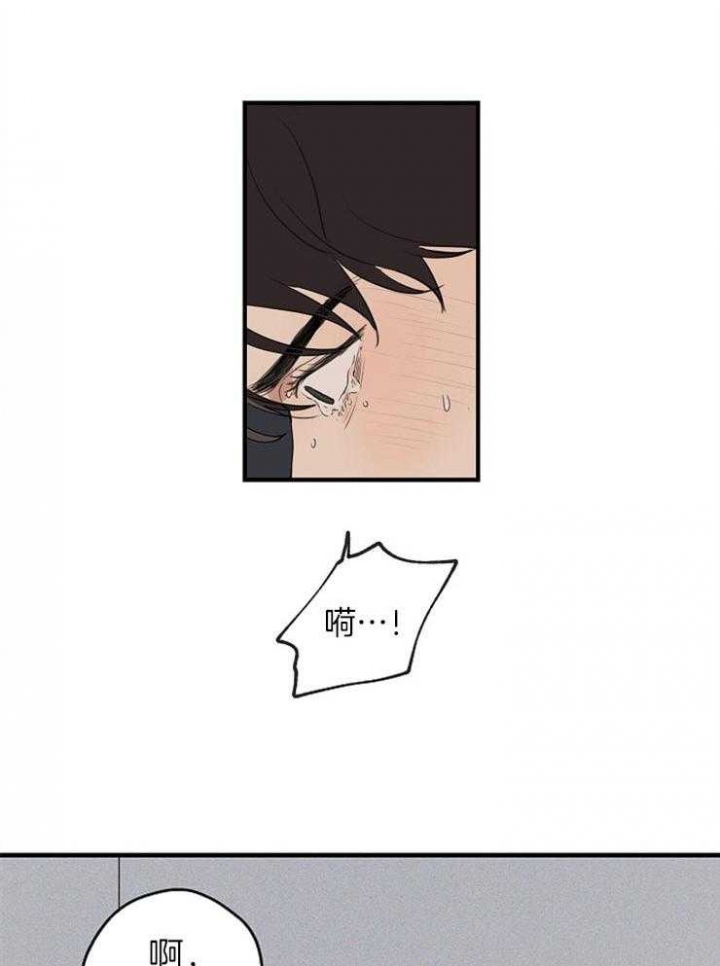 《灵感之源(第二季连载)》第47话 第3页
