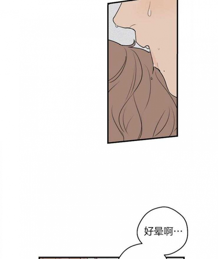 《灵感之源(第二季连载)》第47话 第7页
