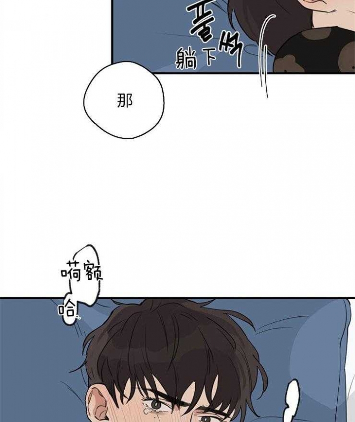 《灵感之源(第二季连载)》第47话 第9页