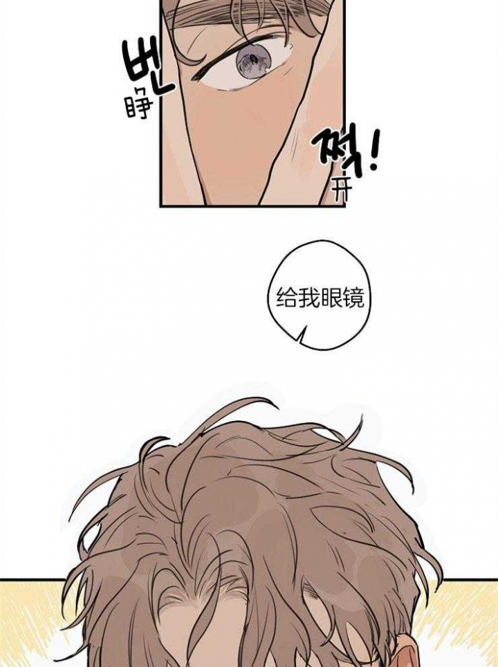 《灵感之源(第二季连载)》第48话 第10页