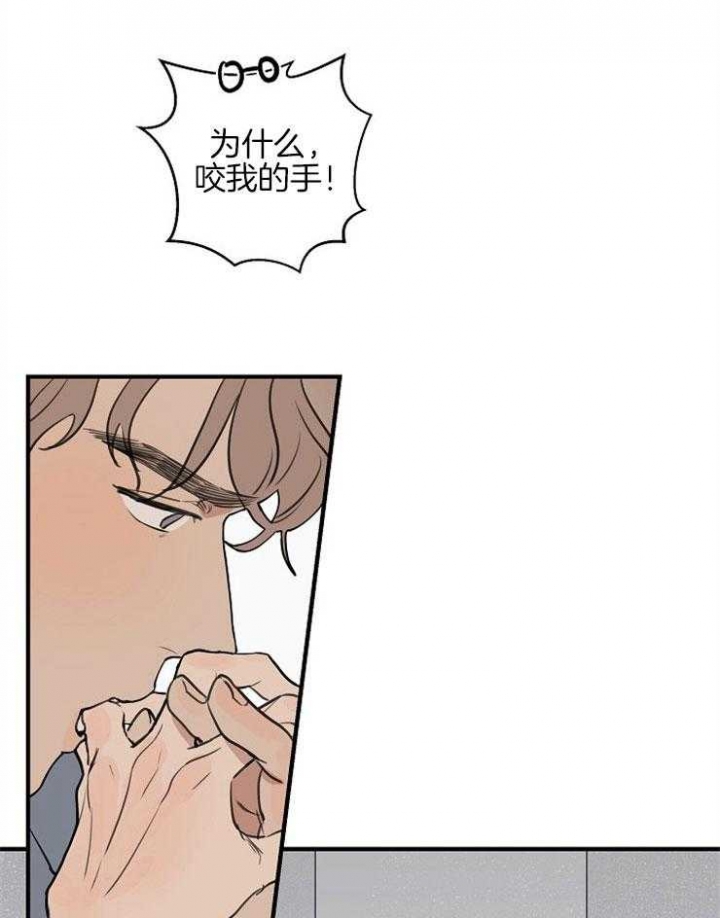 《灵感之源(第二季连载)》第48话 第18页