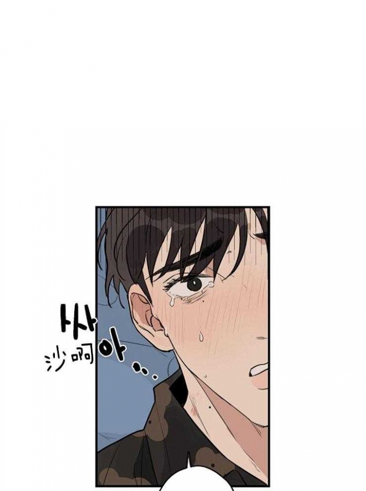 《灵感之源(第二季连载)》第48话 第1页