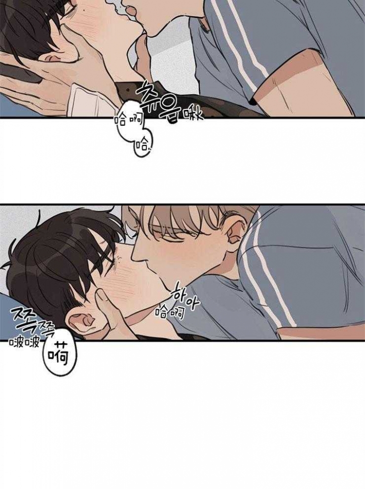 《灵感之源(第二季连载)》第48话 第3页