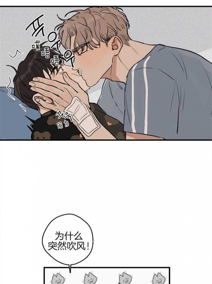 《灵感之源(第二季连载)》第48话 第4页