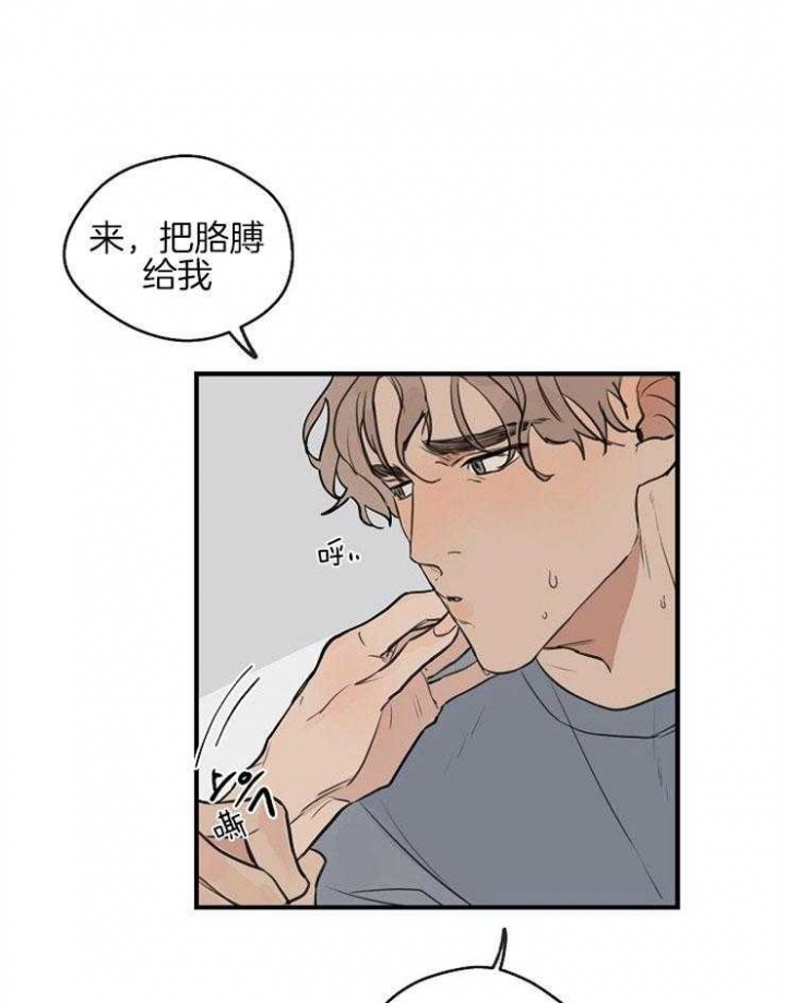 《灵感之源(第二季连载)》第49话 第1页