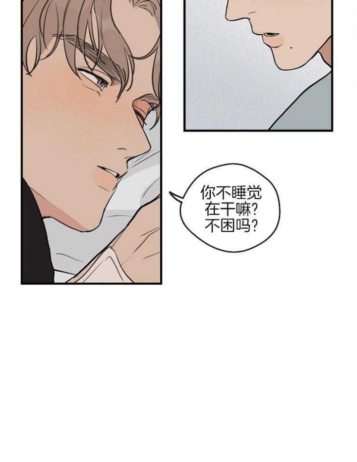 《灵感之源(第二季连载)》第49话 第23页