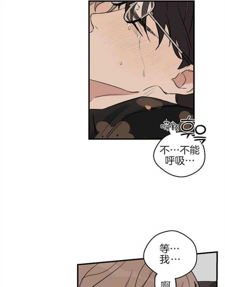 《灵感之源(第二季连载)》第49话 第5页