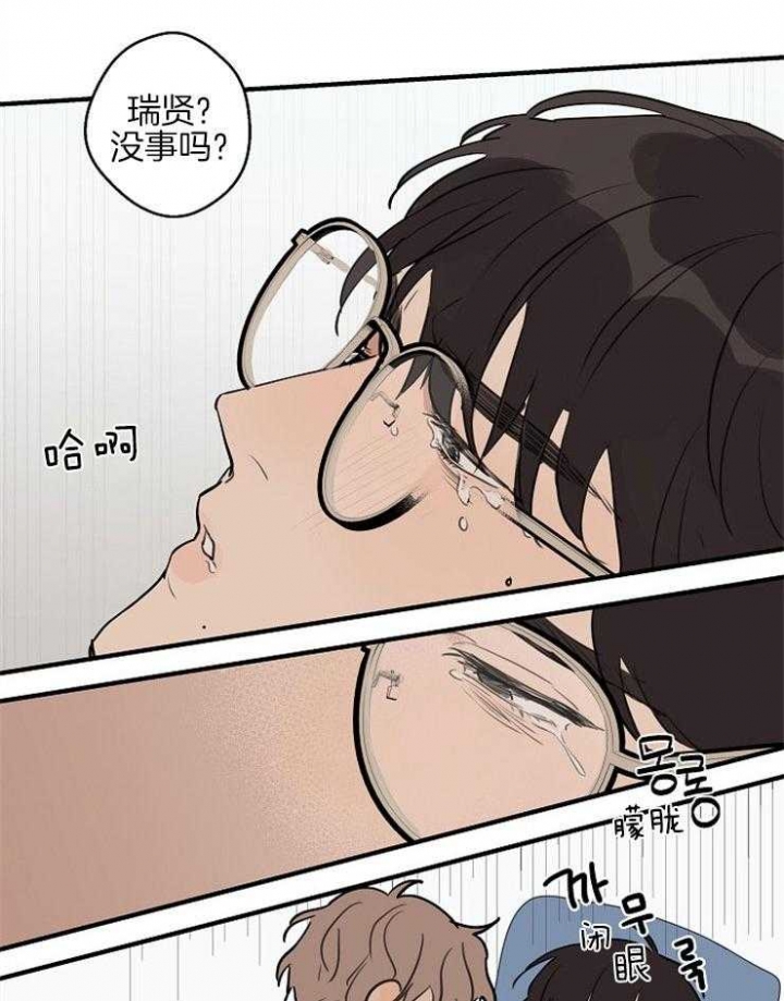 《灵感之源(第二季连载)》第49话 第8页
