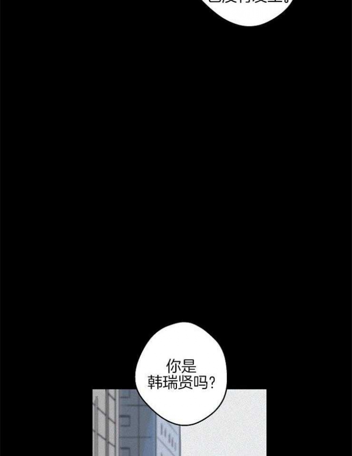 《灵感之源(第二季连载)》第50话 第11页