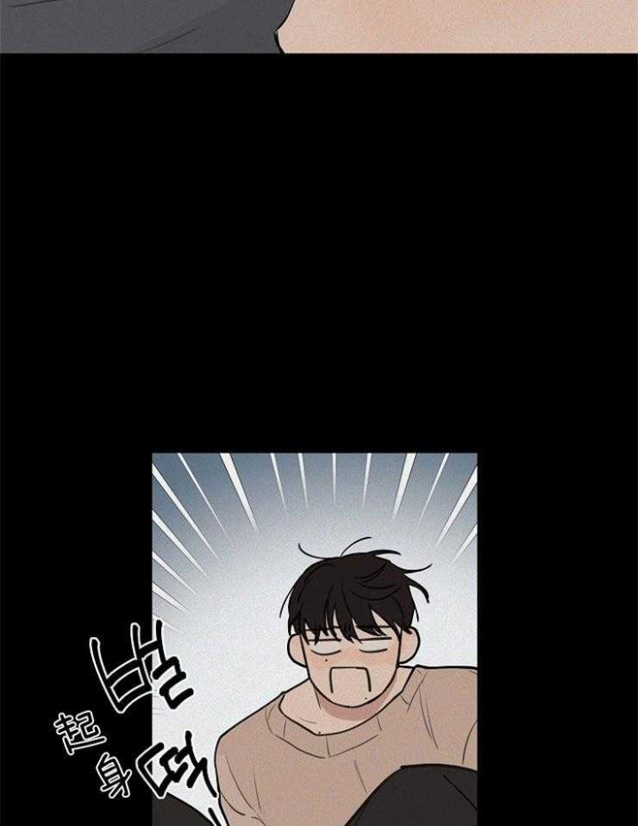 《灵感之源(第二季连载)》第50话 第7页