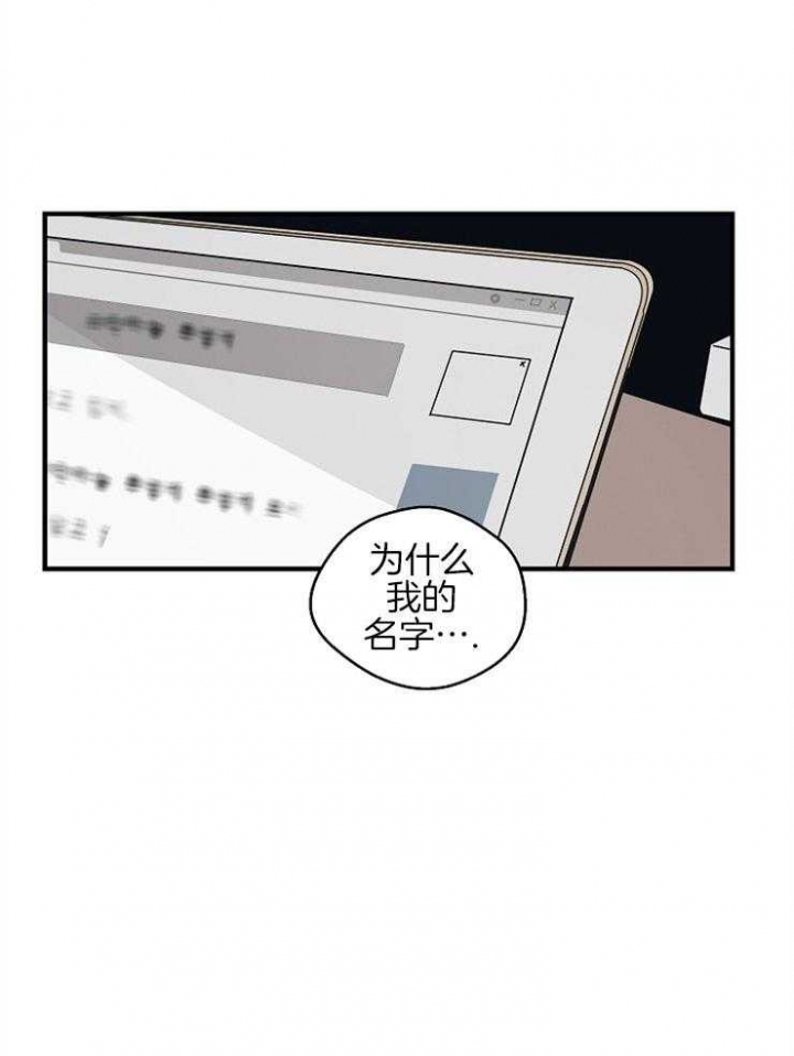 《灵感之源(第二季连载)》第55话 第10页