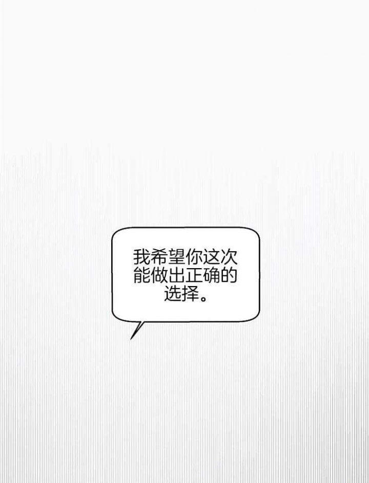 《灵感之源(第二季连载)》第55话 第22页