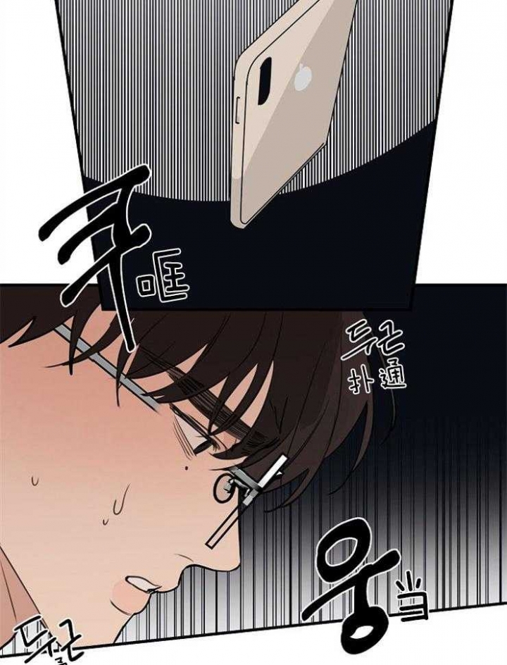 《灵感之源(第二季连载)》第55话 第24页